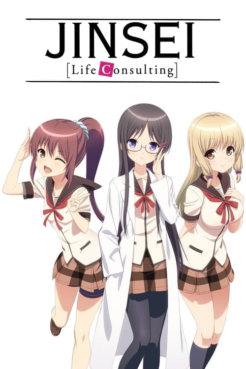 Poster della serie JINSEI - Life Consulting