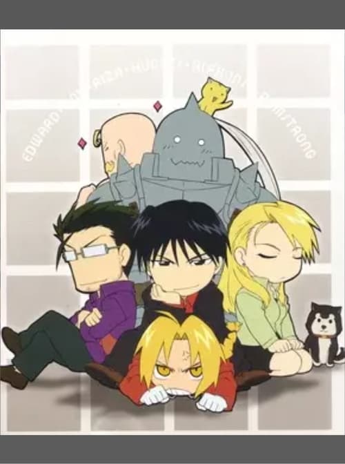 Poster della serie Fullmetal Alchemist: Premium Collection