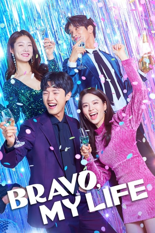 Poster della serie Bravo, My Life