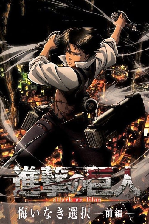 Poster della serie Attack on Titan: No Regrets