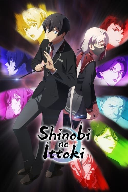 Poster della serie Shinobi no Ittoki