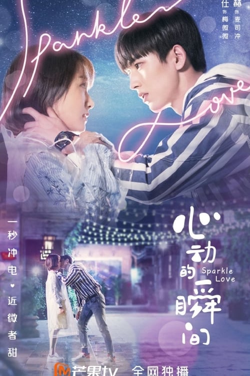 Poster della serie Sparkle Love