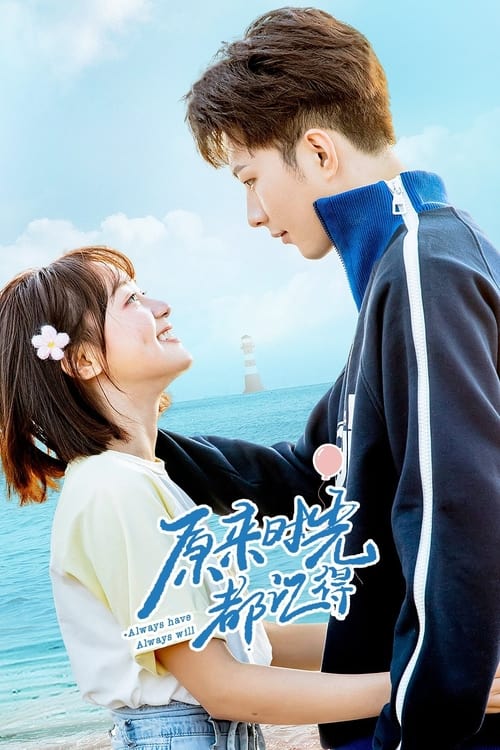 Poster della serie Always Have, Always Will