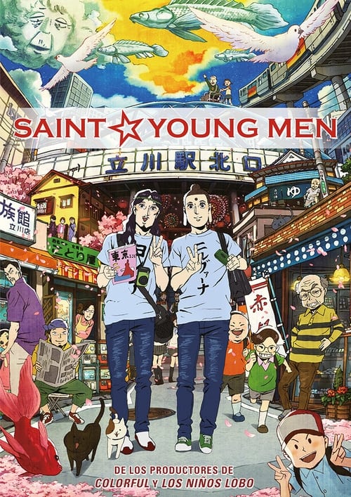 Poster della serie Saint☆Young Men