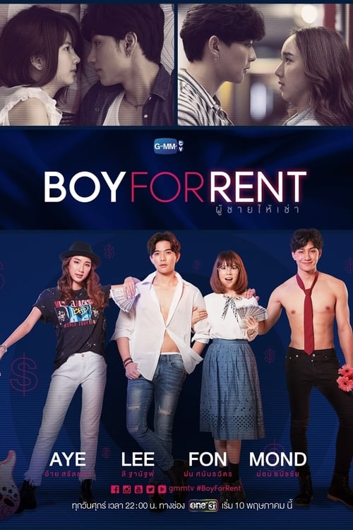 Poster della serie Boy For Rent
