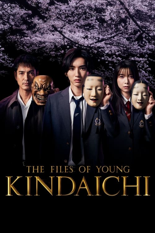 Poster della serie The Files of Young Kindaichi