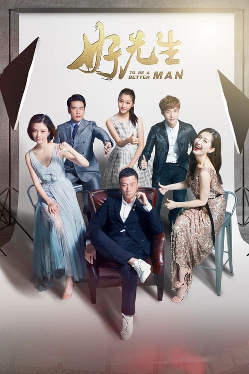 Poster della serie To Be a Better Man