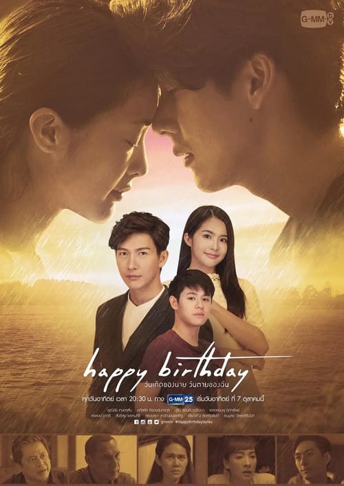 Poster della serie Happy Birthday The Series
