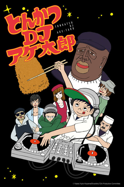 Poster della serie Tonkatsu DJ Agetarō