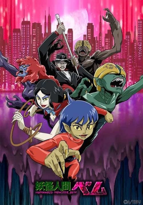 Poster della serie Humanoid Monster Bem