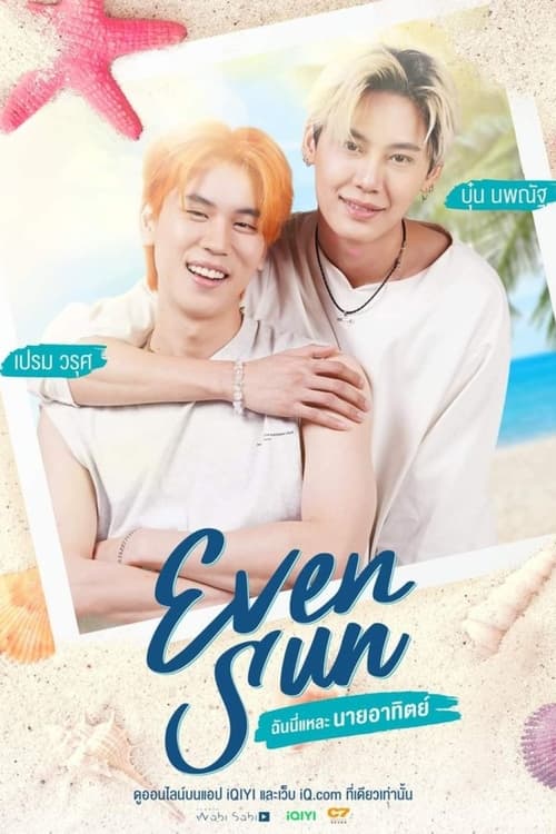 Poster della serie Even Sun