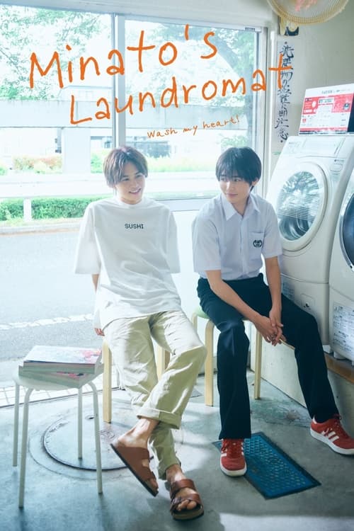 Poster della serie Minato's Laundromat: Wash My Heart!