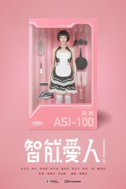 Poster della serie AI Romantic