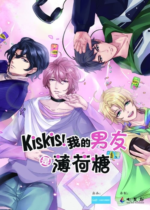 Poster della serie KisKis!我的男友是薄荷糖