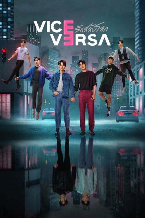 Poster della serie Vice Versa