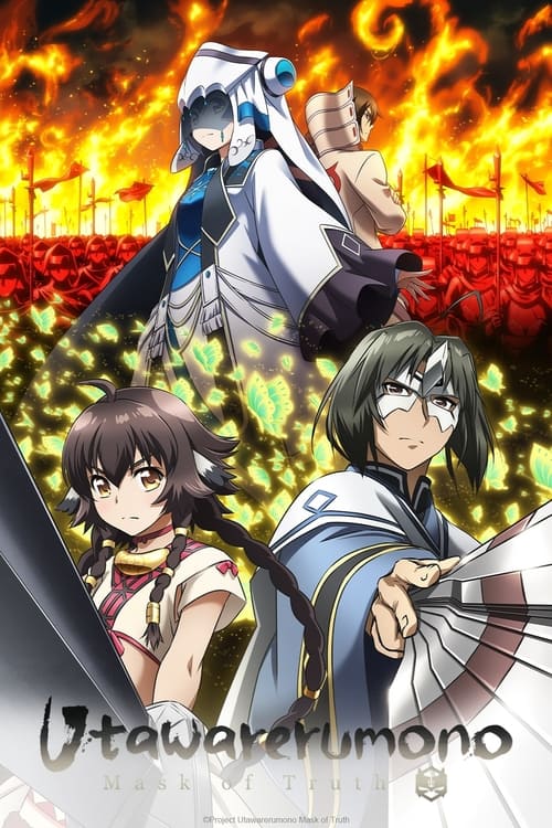 Poster della serie Utawarerumono: Mask of Truth