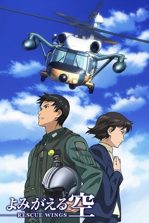 Poster della serie Yomigaeru Sora – Rescue Wings
