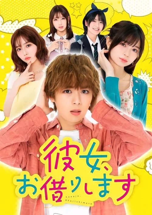 Poster della serie Rental a Girlfriend