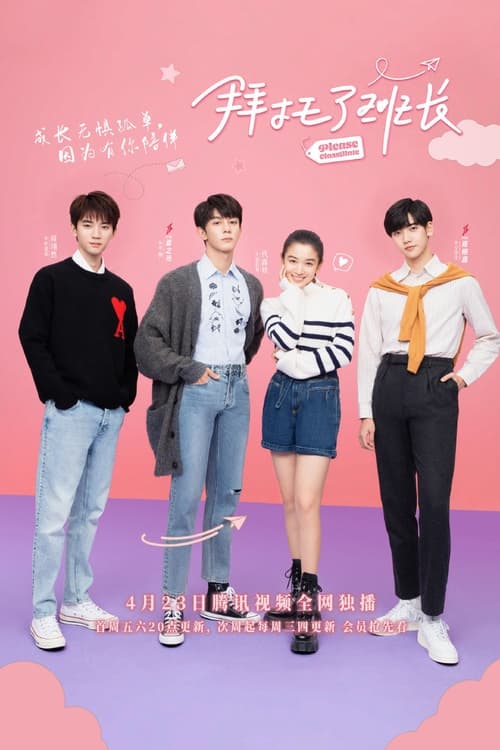Poster della serie Please Classmate