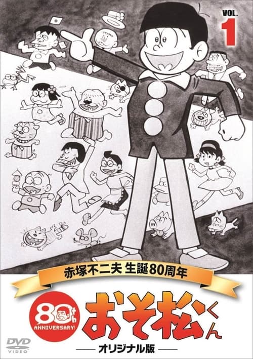 Poster della serie Osomatsu-kun