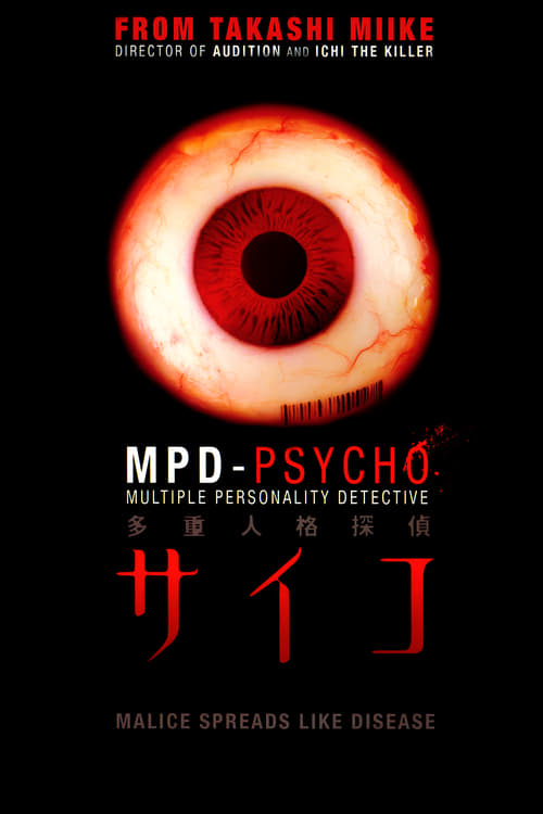 Poster della serie MPD Psycho