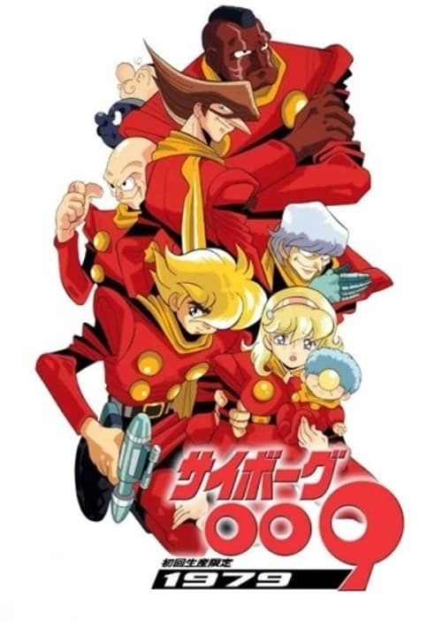 Poster della serie Cyborg 009