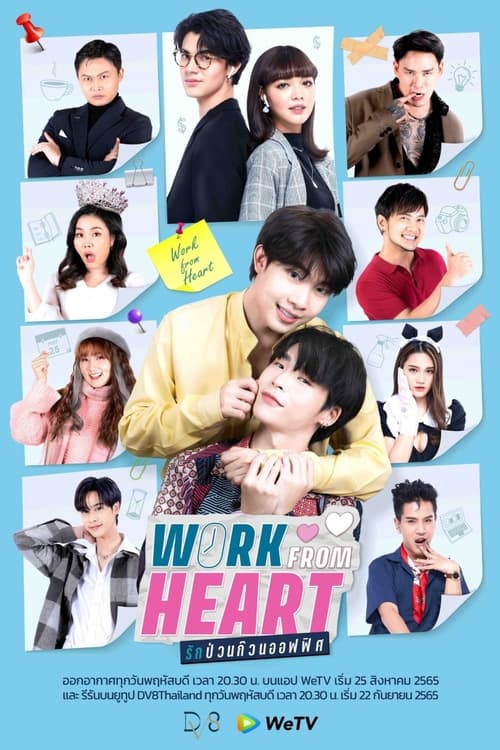 Poster della serie Work From Heart