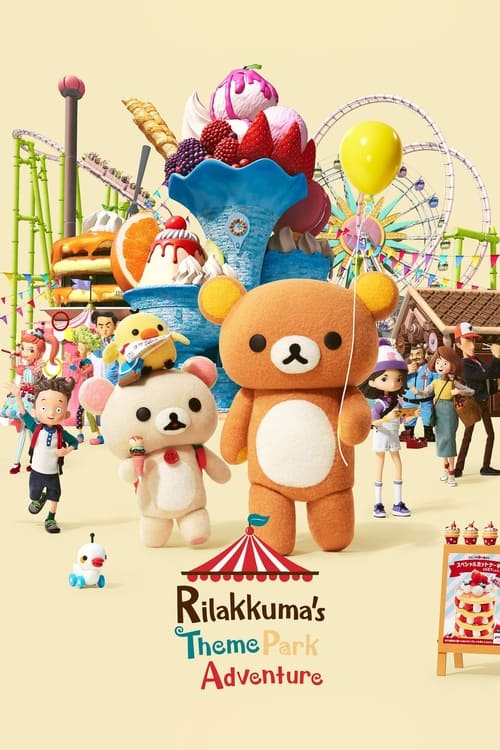 Poster della serie Rilakkuma's Theme Park Adventure
