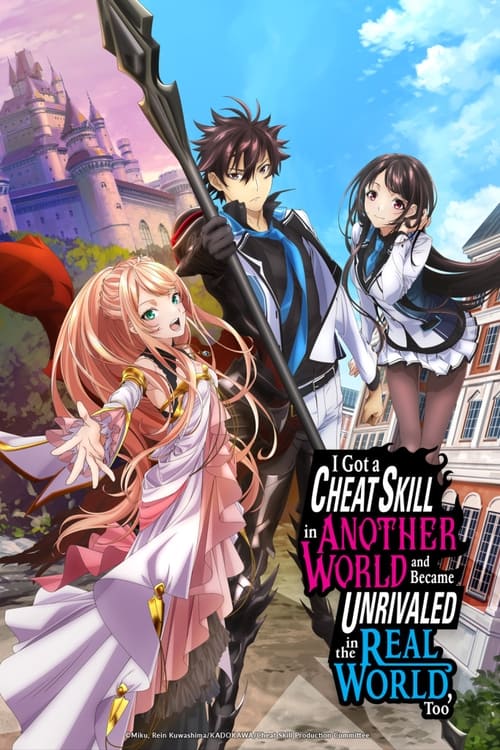 Poster della serie I Got a Cheat Skill in Another World and Became Unrivaled in the Real World, Too