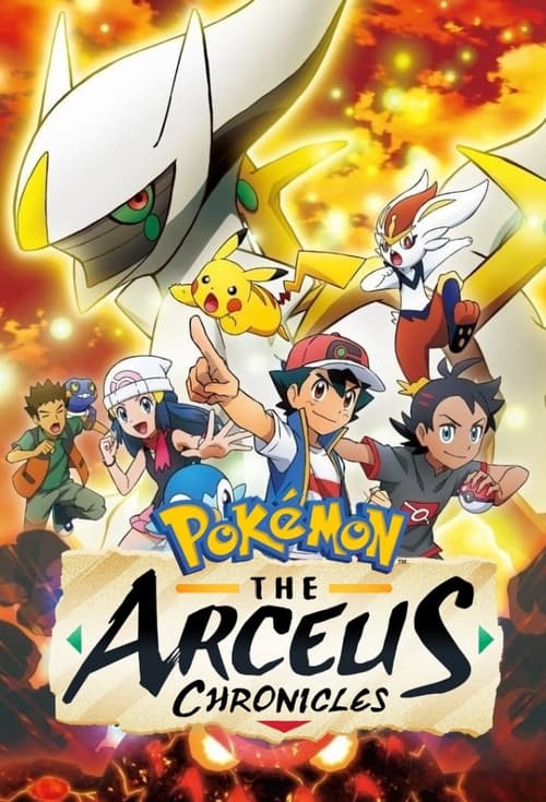 Poster della serie Pokémon: The Arceus Chronicles
