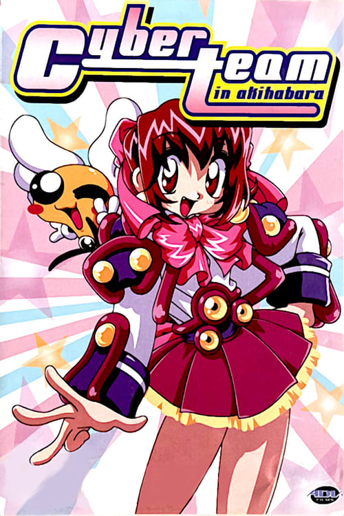 Poster della serie Cyber Team in Akihabara