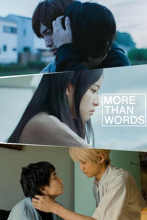 Poster della serie More Than Words