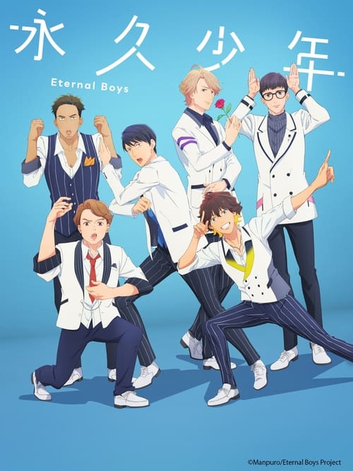 Poster della serie Eternal Boys