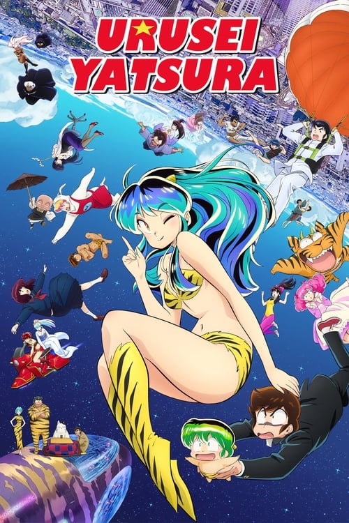 Poster della serie Urusei Yatsura