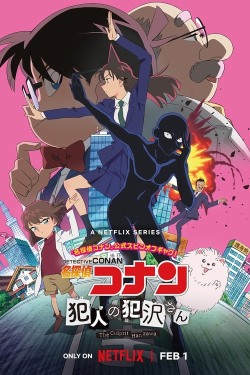 Poster della serie Detective Conan: The Culprit Hanzawa