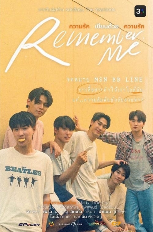 Poster della serie Remember Me