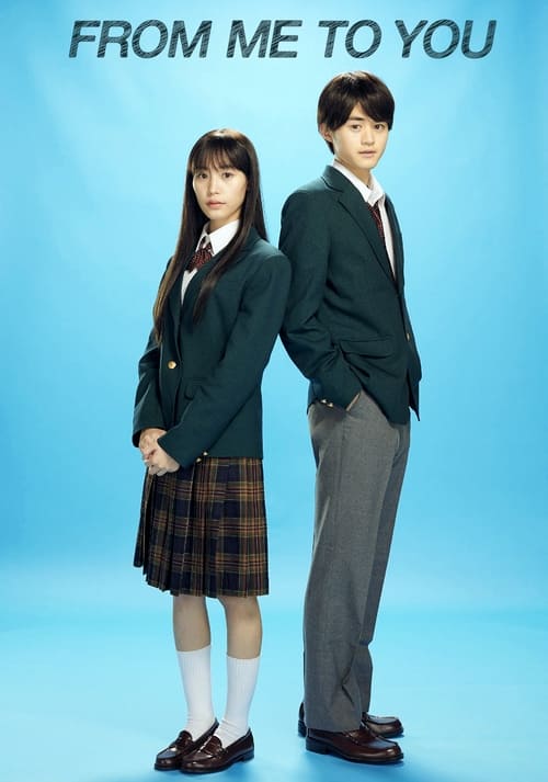 Poster della serie From Me to You: Kimi ni Todoke