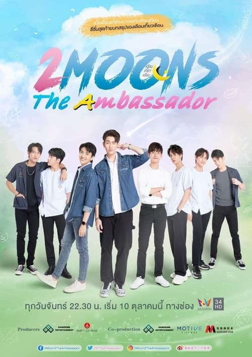 Poster della serie 2Moons: The Ambassador (2022)