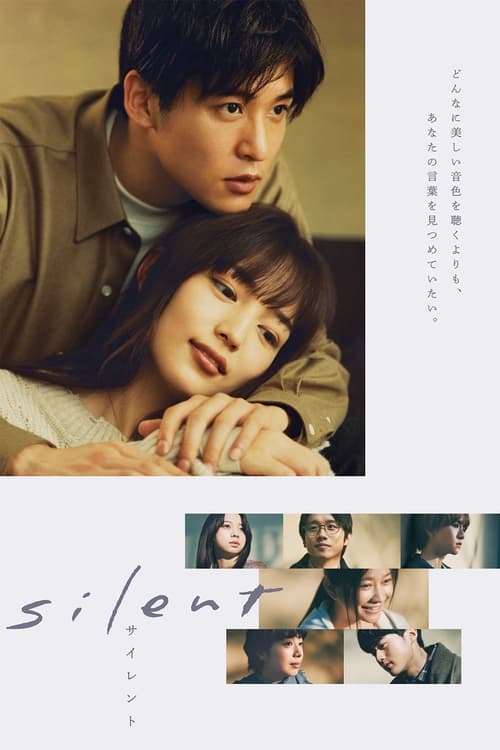 Poster della serie Silent