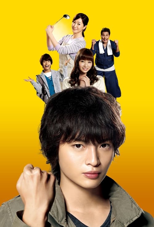 Poster della serie Seishun Tantei Haruya