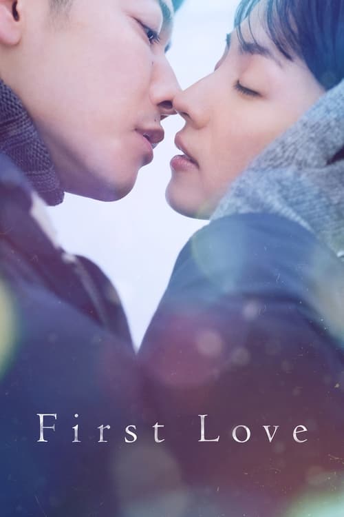 Poster della serie First Love