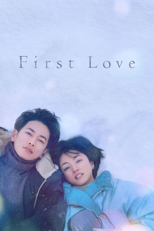 Poster della serie First Love