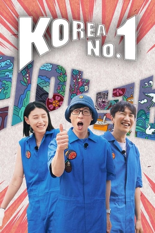 Poster della serie Korea No.1