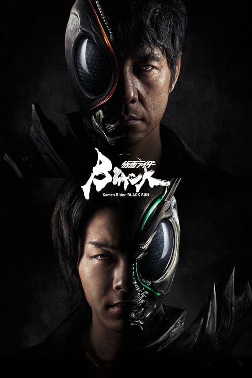 Poster della serie Kamen Rider Black Sun