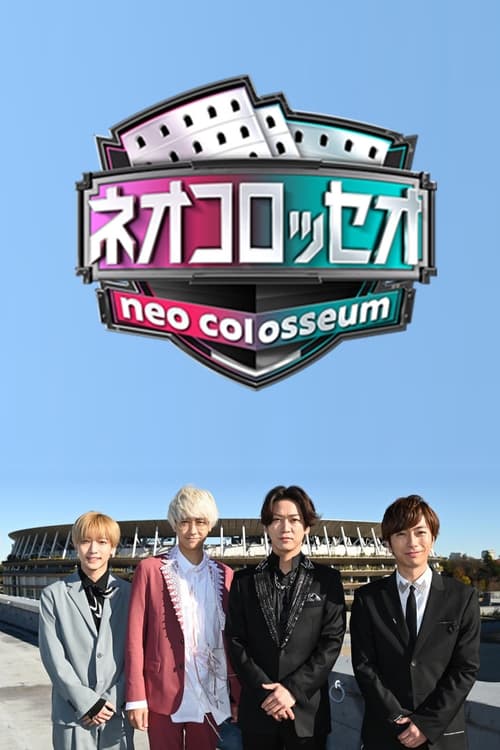 Poster della serie Neo Colosseum