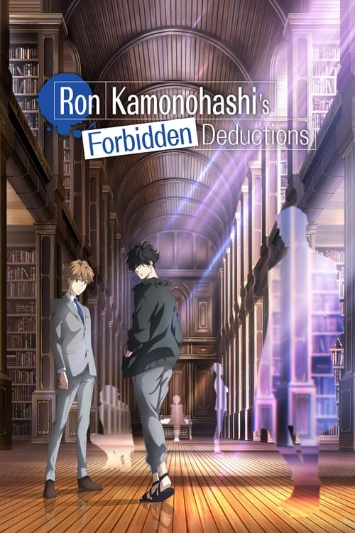 Poster della serie Ron Kamonohashi's Forbidden Deductions