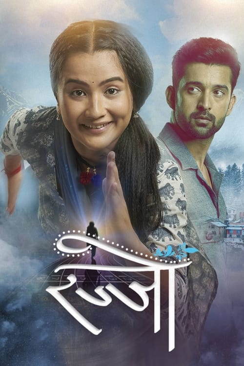Poster della serie Rajjo