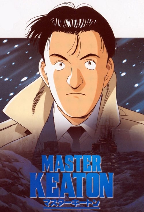 Poster della serie Master Keaton