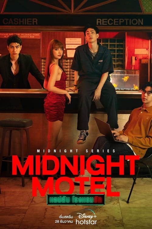 Poster della serie Midnight Motel