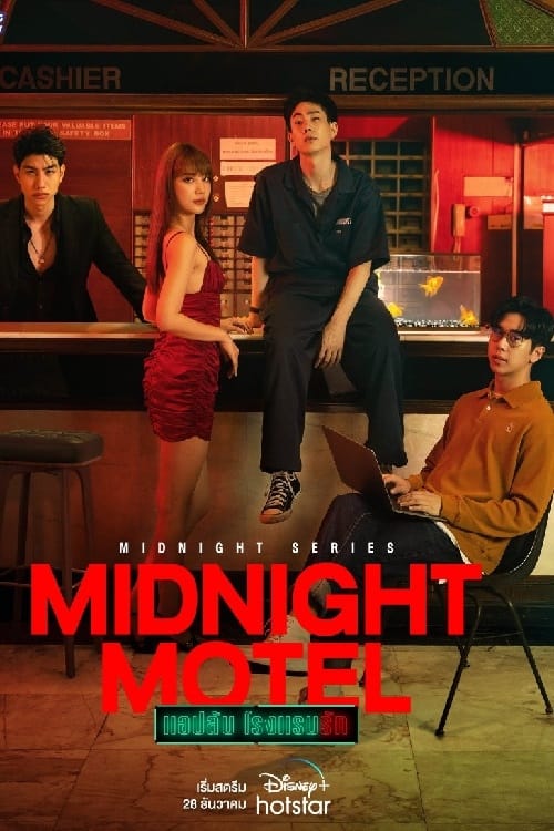 Poster della serie Midnight Motel